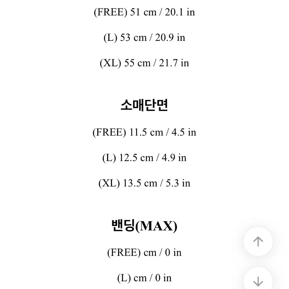 에이블리 아뜨랑스 모먼트 포켓 루즈핏 링클프리 카라 포켓 블라우스