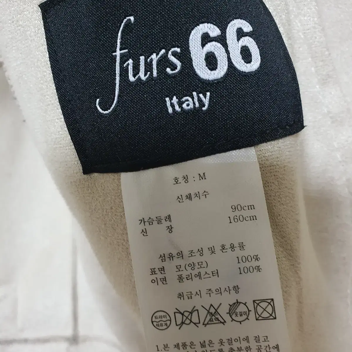 furs66 퍼세이세이 이태리 사가폭스 양털 자켓 무스탕 사이즈 M