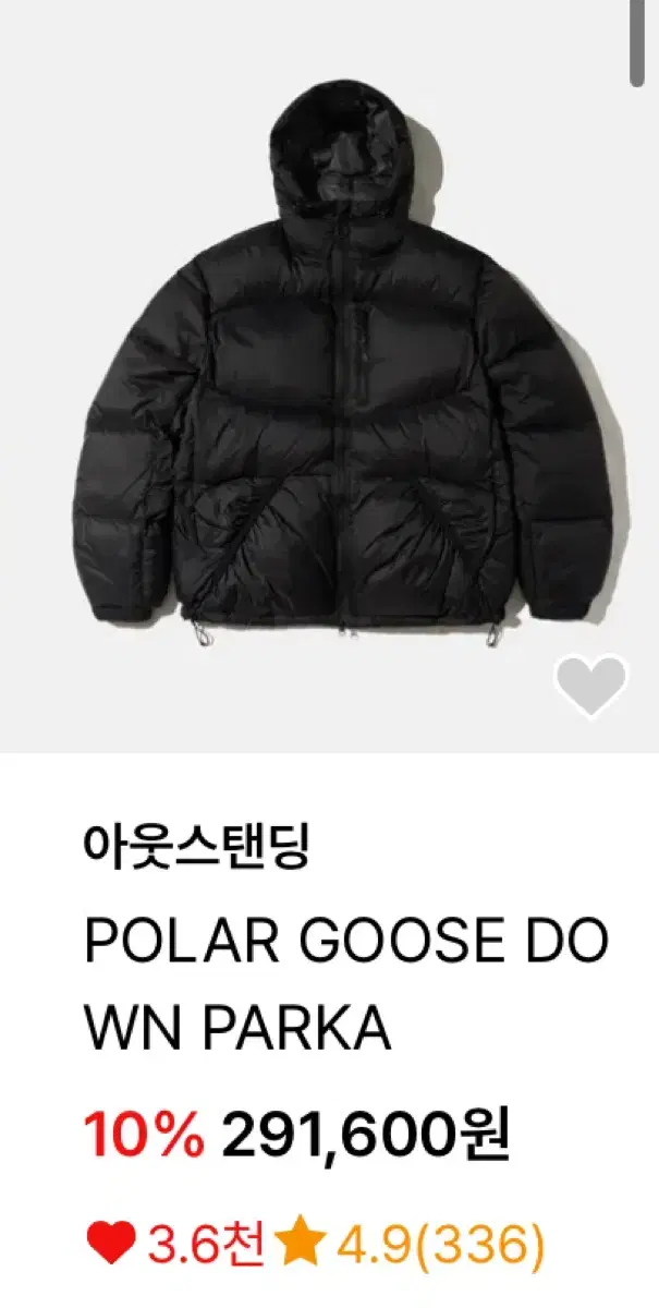 Outstanding polar goose down padding