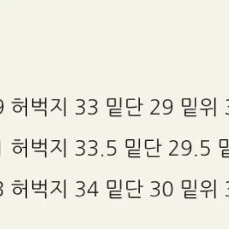 웨이비니스 그라데이션 플레어핏 데님 팬츠 3