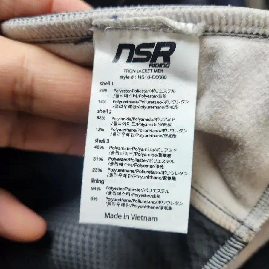 (정품) NSR 남성 싸이클저지 US(M) ASIA(L)