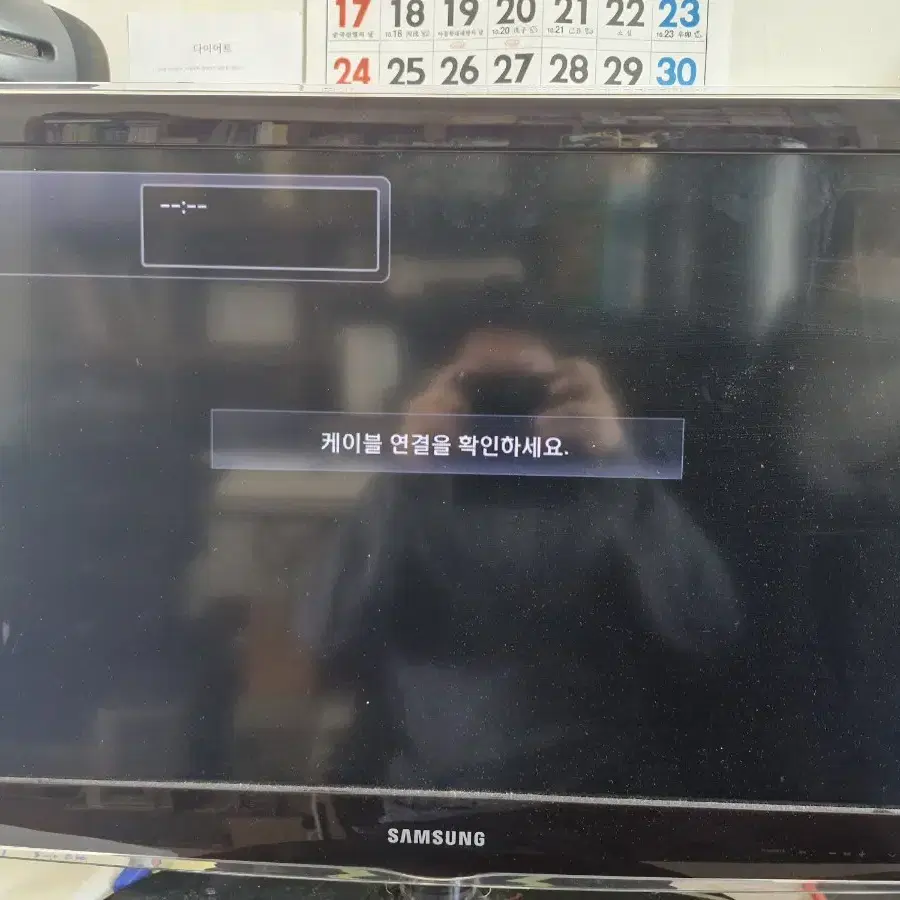 삼성 UN32C4000PD 컴퓨터 모니터 겸 LED TV