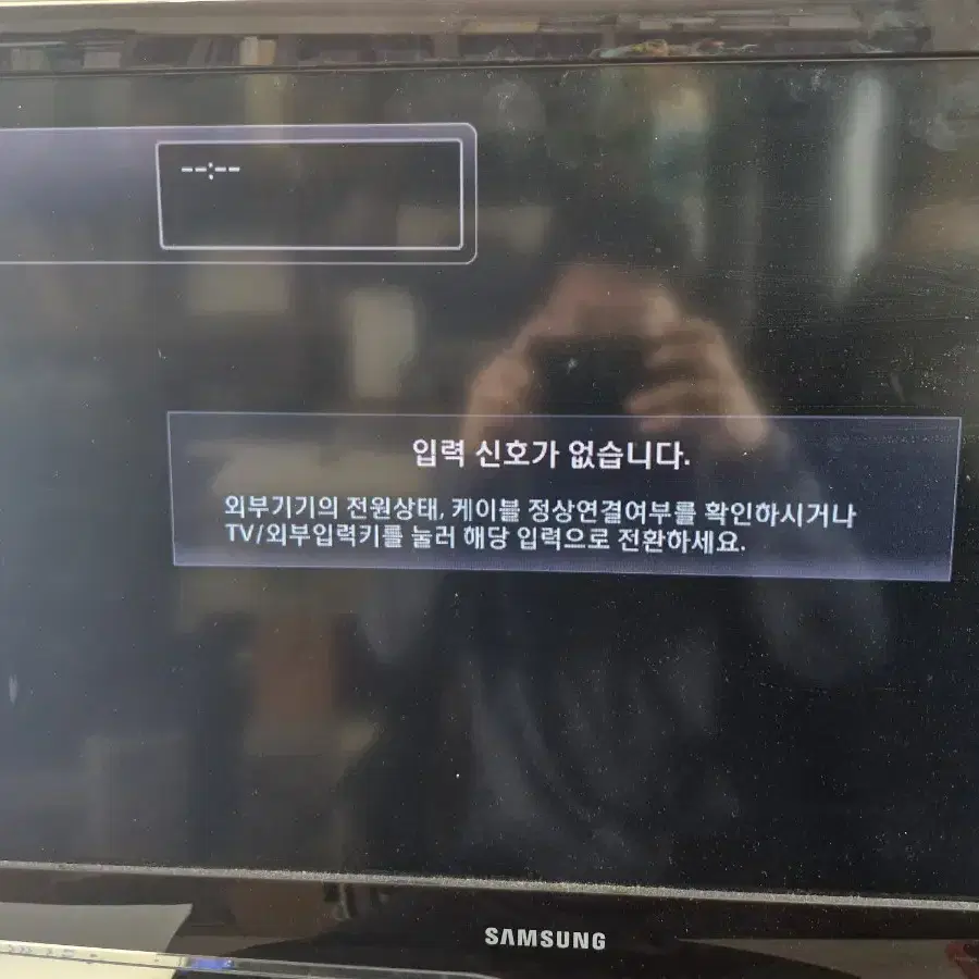 삼성 UN32C4000PD 컴퓨터 모니터 겸 LED TV