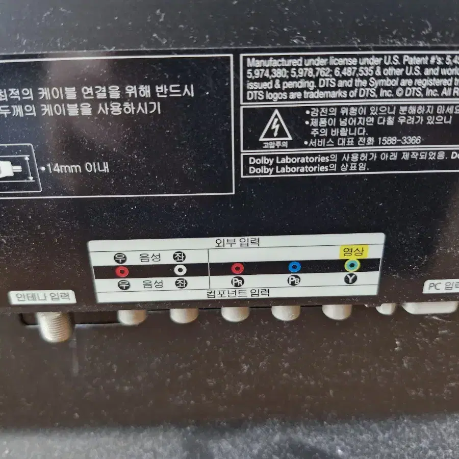 삼성 UN32C4000PD 컴퓨터 모니터 겸 LED TV