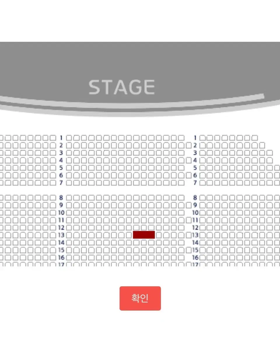 [지킬앤하이드] 12/11(수) 1층 13열, 김성철 선민 원가 양도