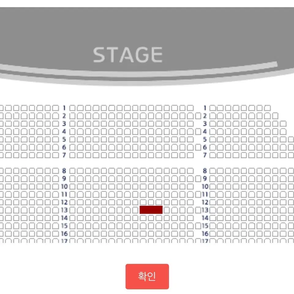 [지킬앤하이드] 12/11(수) 1층 13열, 김성철 선민 원가이하 양도