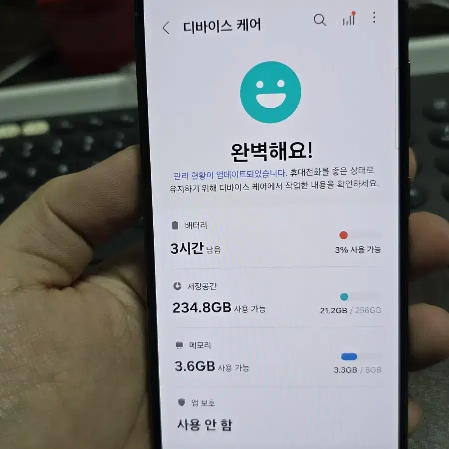 (4593)갤럭시s23 256gb 깨끗한기기 판매