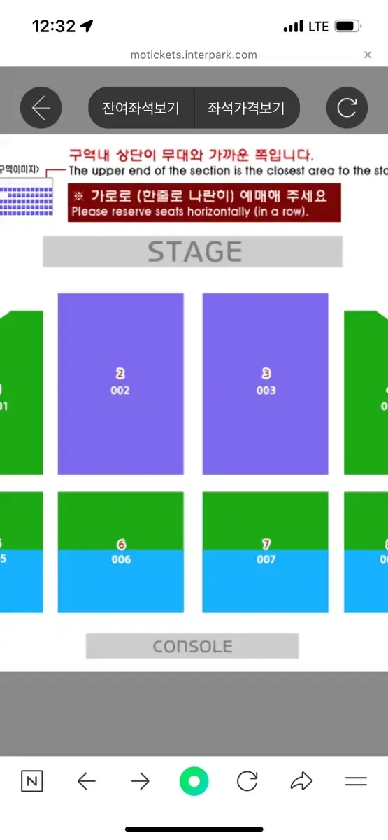 윤하콘서트 부산 12/25 2매