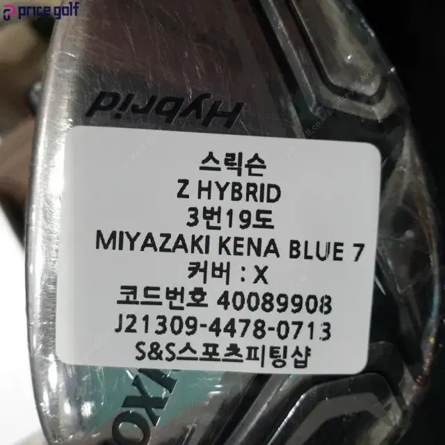 스릭슨 Z HYBRID 유틸 3번19도 미야자키 KENA BLUE...