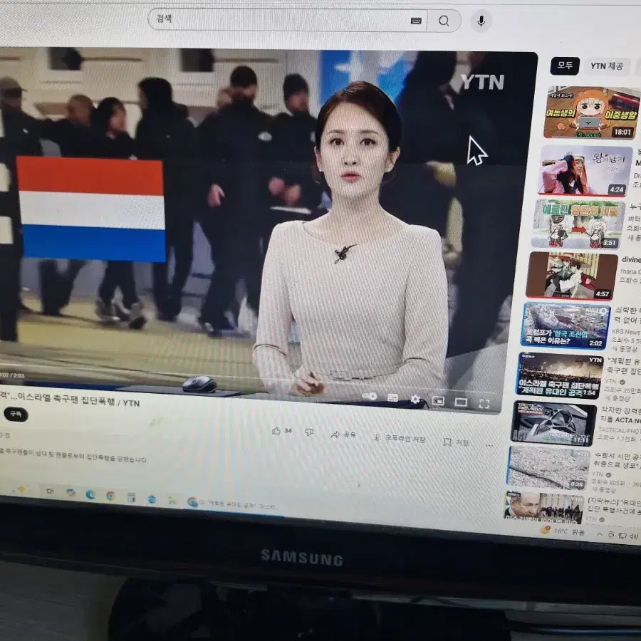 삼성 싱크마스터 T240HD LCD TV 모니터