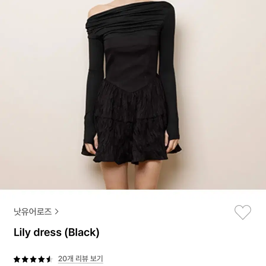 낫유어로즈 원피스 Lily dress (Black) 카리나 로제 착용