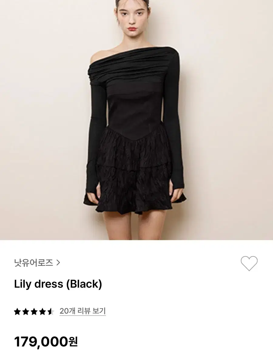 낫유어로즈 원피스 Lily dress (Black) 카리나 로제 착용