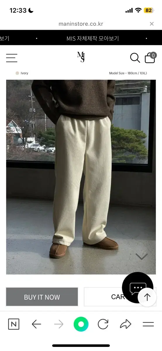 1+1 Fleece Corduroy Banded Pants