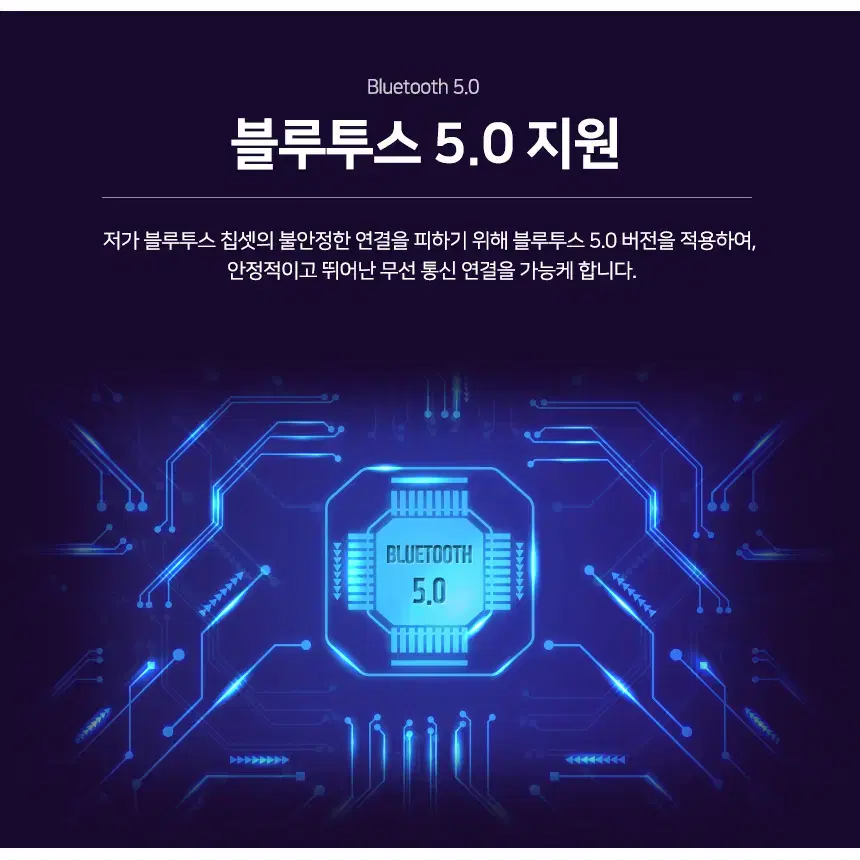 무선 블루투스5.0ver 커널형 이어셋 블랙