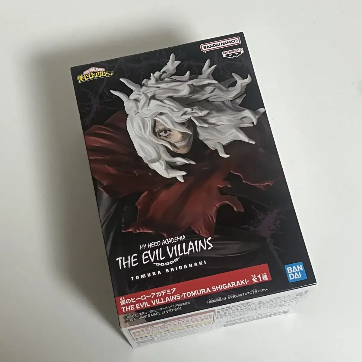 My Hero Academia Hiroaka Vahn Presto Evil Villain Shigaraki Tomura Figures