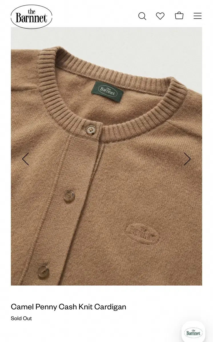 더바넷 가디건 Camel Penny Cash Knit Cardigan