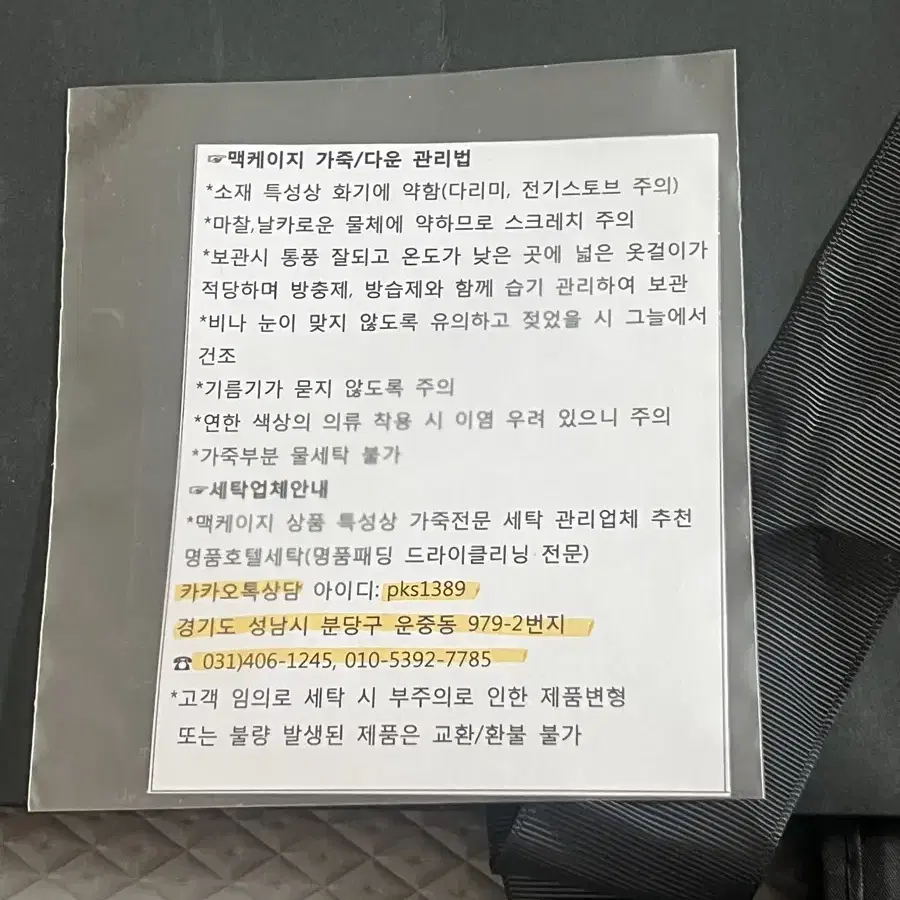 맥케이지 딕슨 실버퍼 40