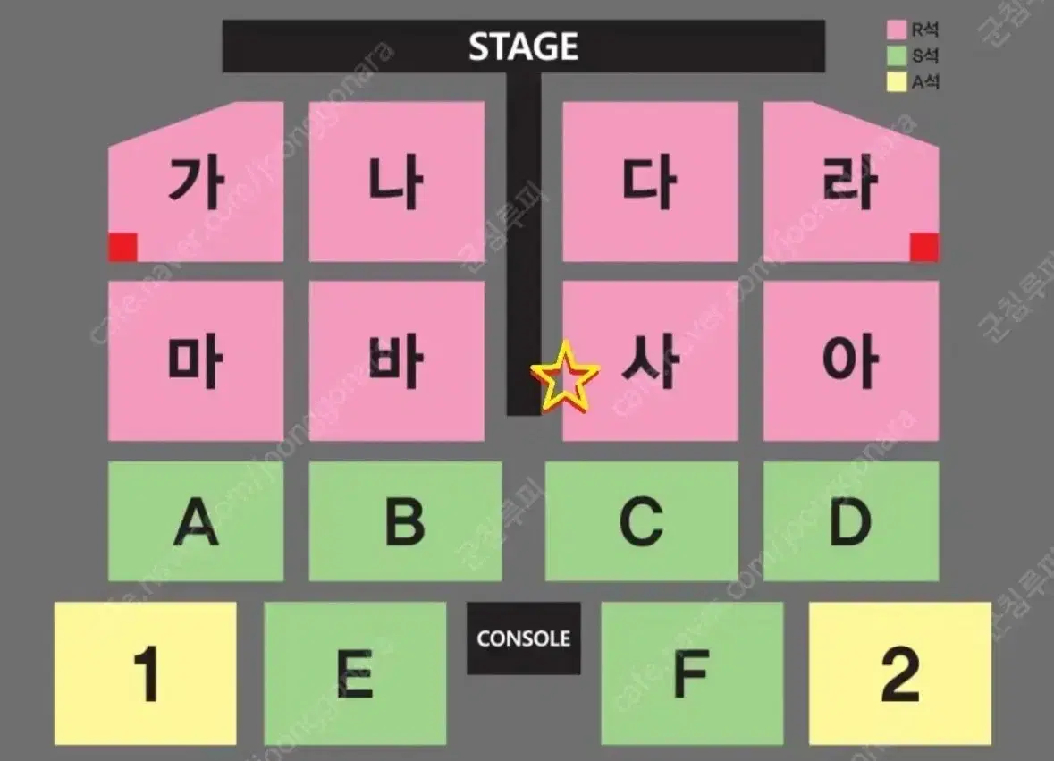 나훈아 대구 콘서트 단석