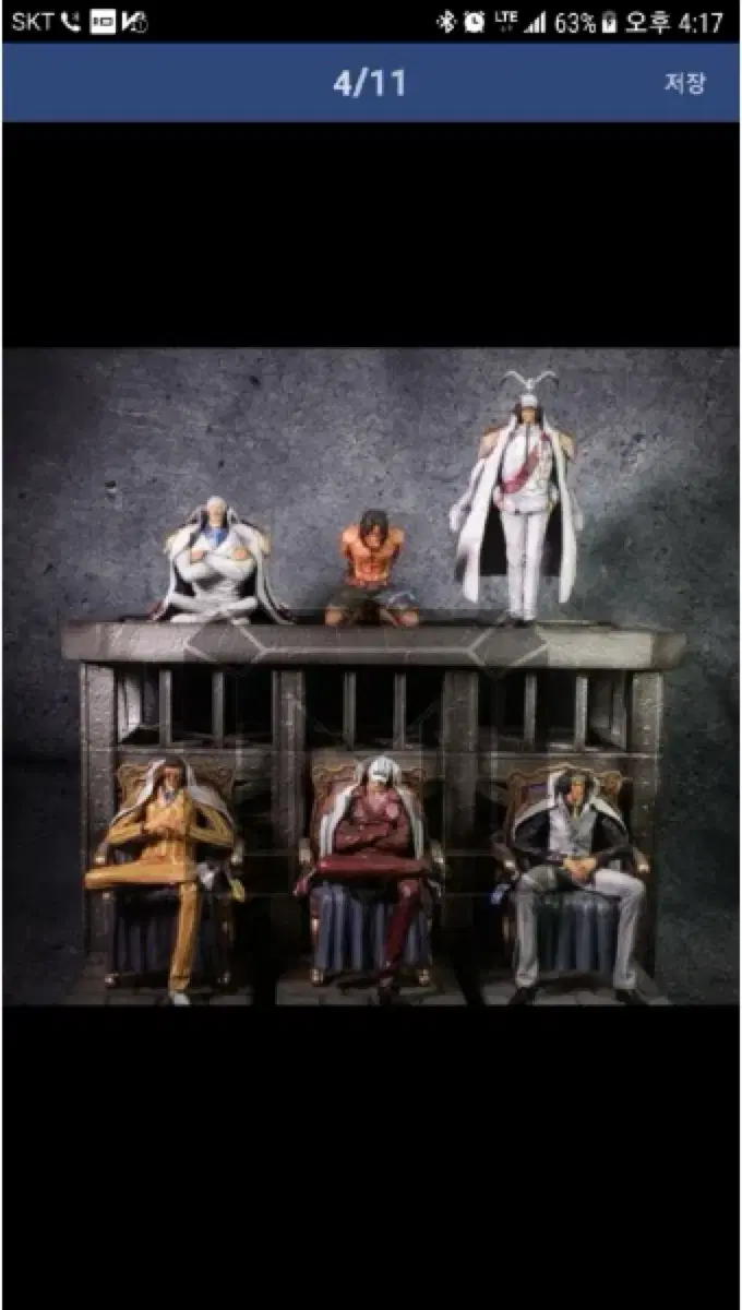 ModelFeliceMoffell ONEPIECE I'm selling the Three Captains and the Execution Table set figures !