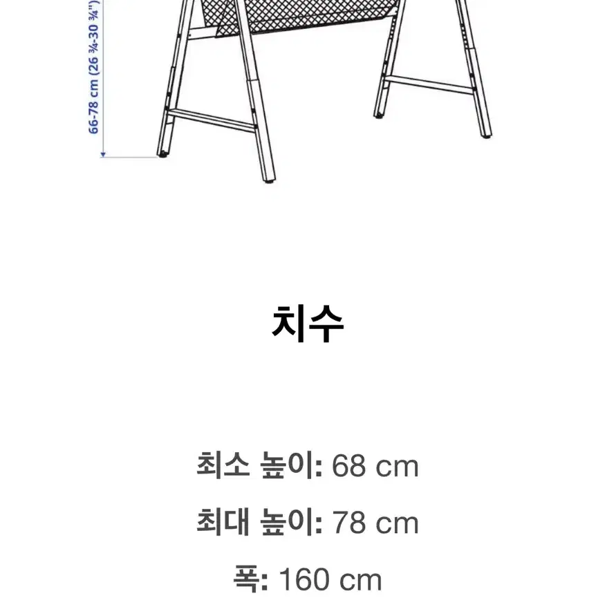 이케아 우테스펠라레 책상(라이트그레이)