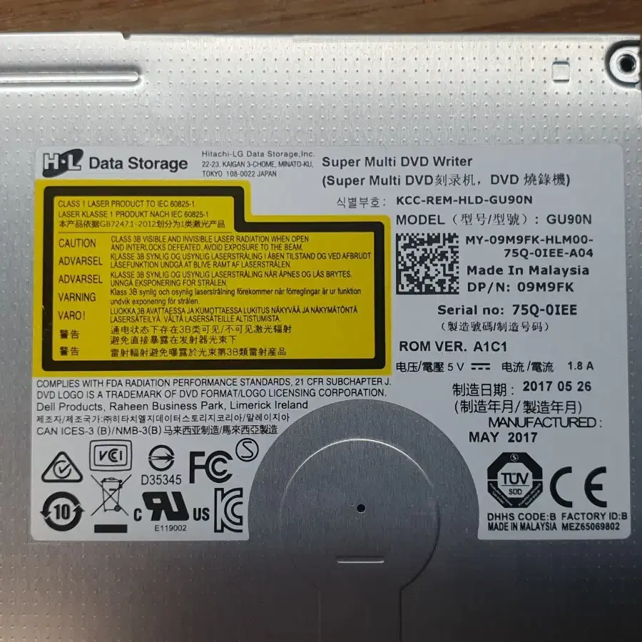 Super Multi DVD Writer GU90N 노트북 odd