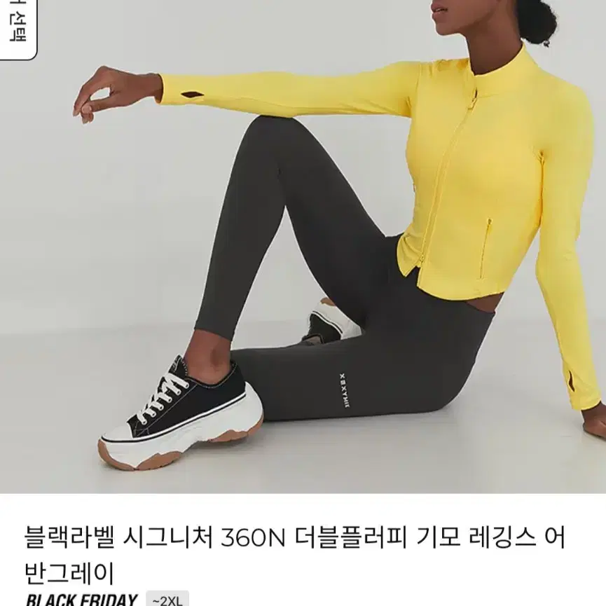 젝시믹스 블랙라벨 기모 레깅스 어반그레이m