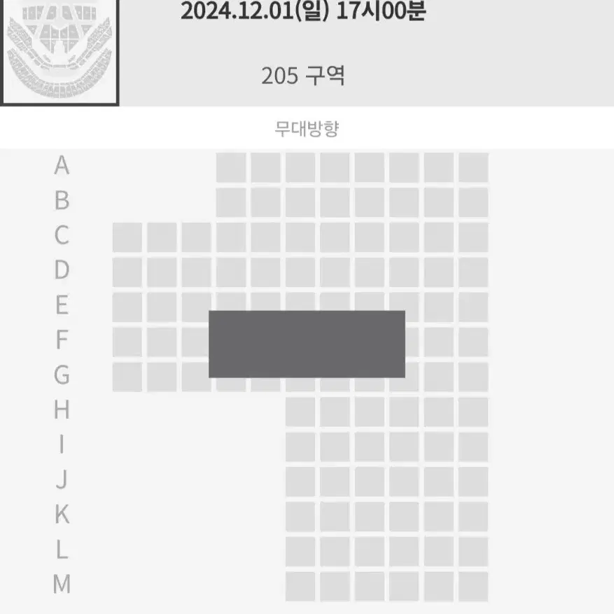 드림쇼3 앙콘 막콘 12/1 2층 양도