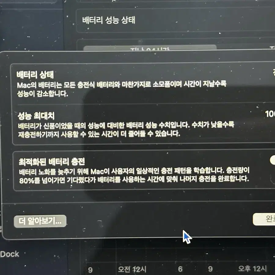 맥북에어 M2 / 10코어, 16GB RAM 512GB + 매직마우스 +