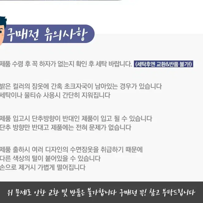 여자 수면바지 여성수면바지 극세사 수면바지 수면잠옷 따뜻한 수면잠옷