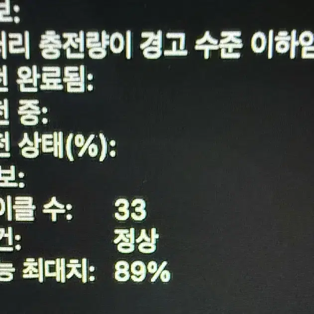 맥북에어m2 2022년형 256GB 8GB 판매합니다