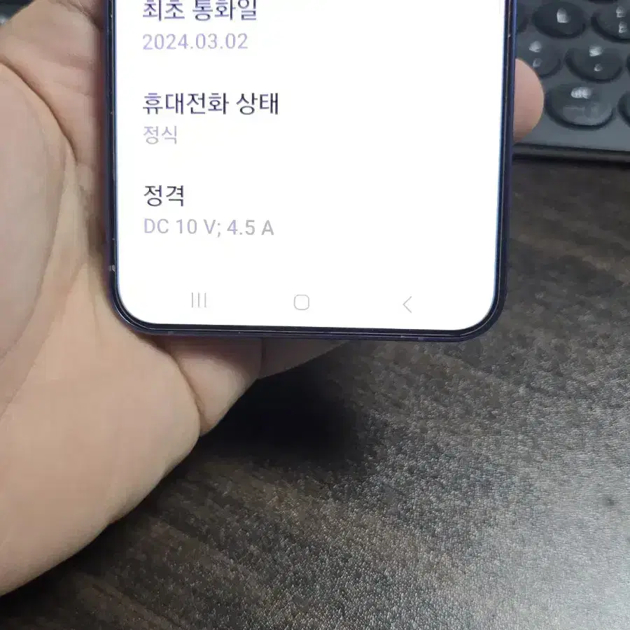 갤럭시s24플러스 ss급 판매