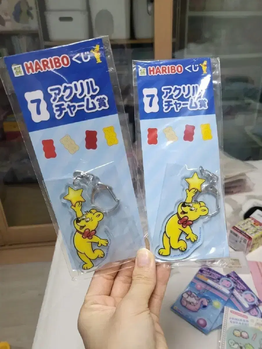 Haribo keyring New