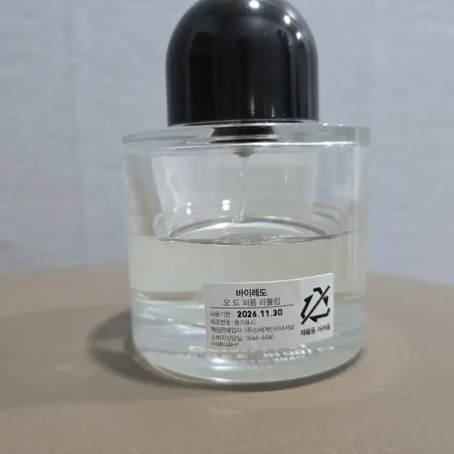 국문택 정품 바이레도 라튤립 100ml