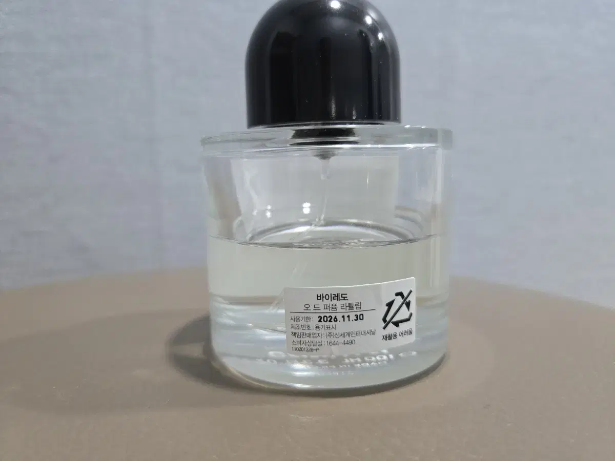 국문택 정품 바이레도 라튤립 100ml