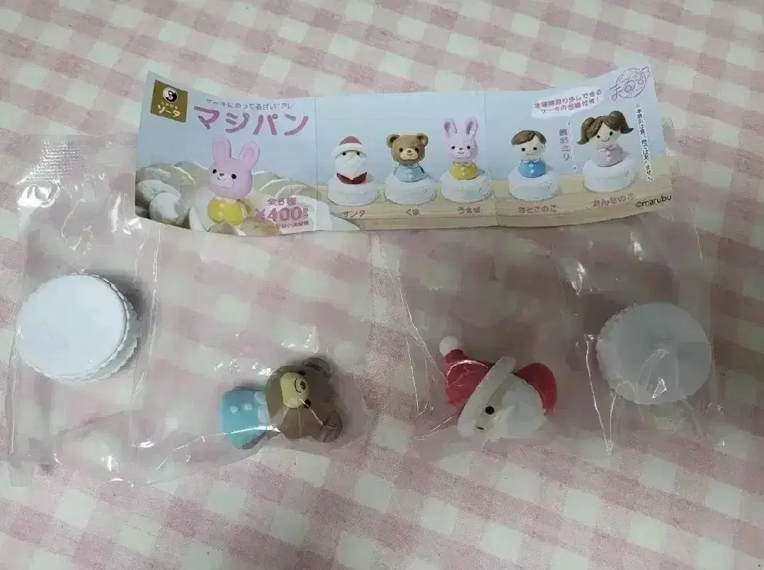 Japanese gacha) Cake gacha