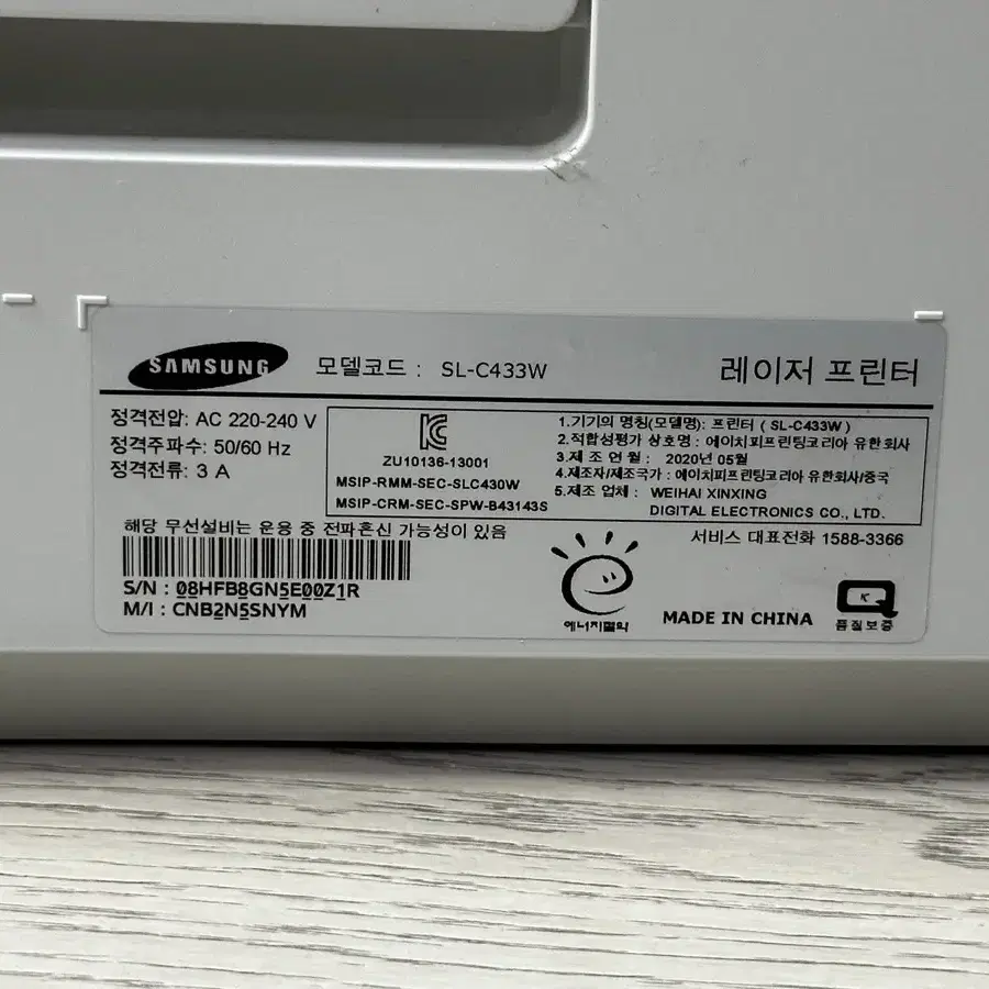 삼성 SL-C433W 컬러 레이저프린터