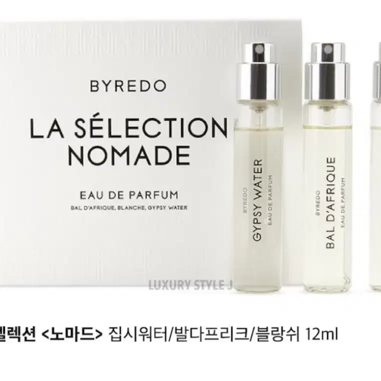 바이레도 노마드 컬렉션 3종 12ml (집시워터,블랑쉬,발다프리크)