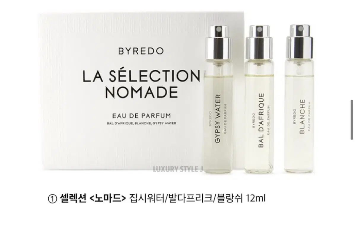 바이레도 노마드 컬렉션 3종 12ml (집시워터,블랑쉬,발다프리크)