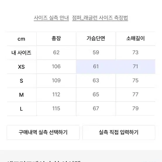 애프터프레이 캐시미어 발마칸 코트 블랙 XS