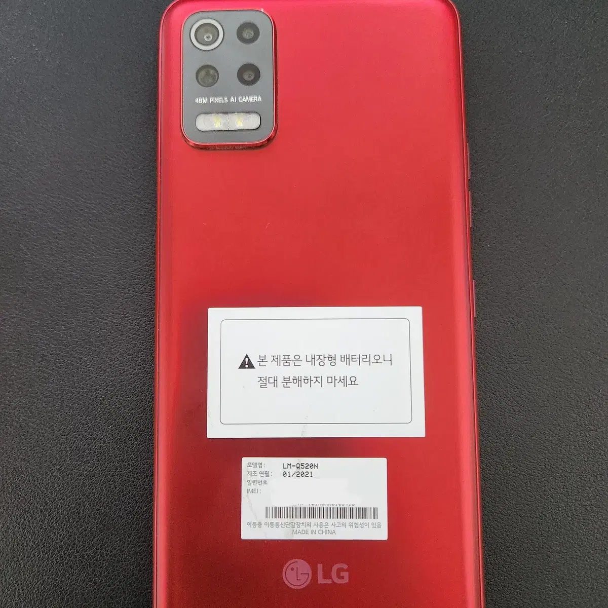 LG Q52 64GB