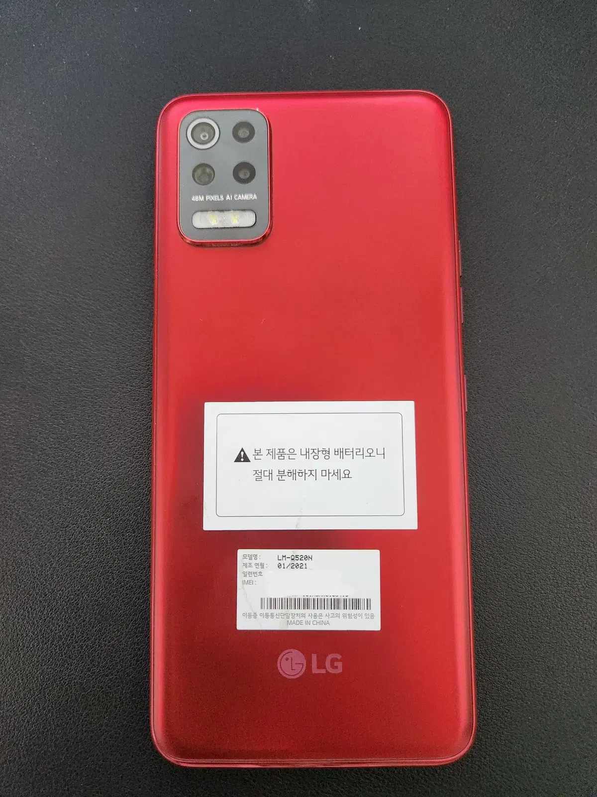 LG Q52 64GB