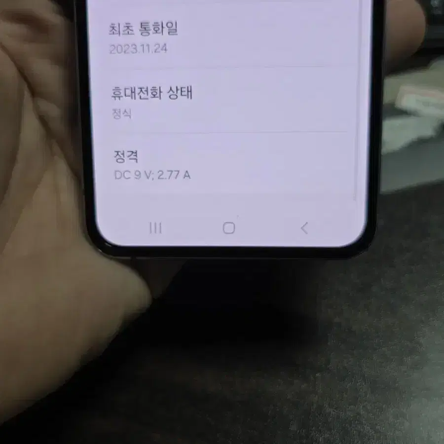 갤럭시z플립4 256 깨끗한기기 판매