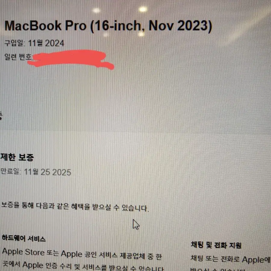 맥북프로 m3 pro 램36 16인치 1tb 배터리사이클4