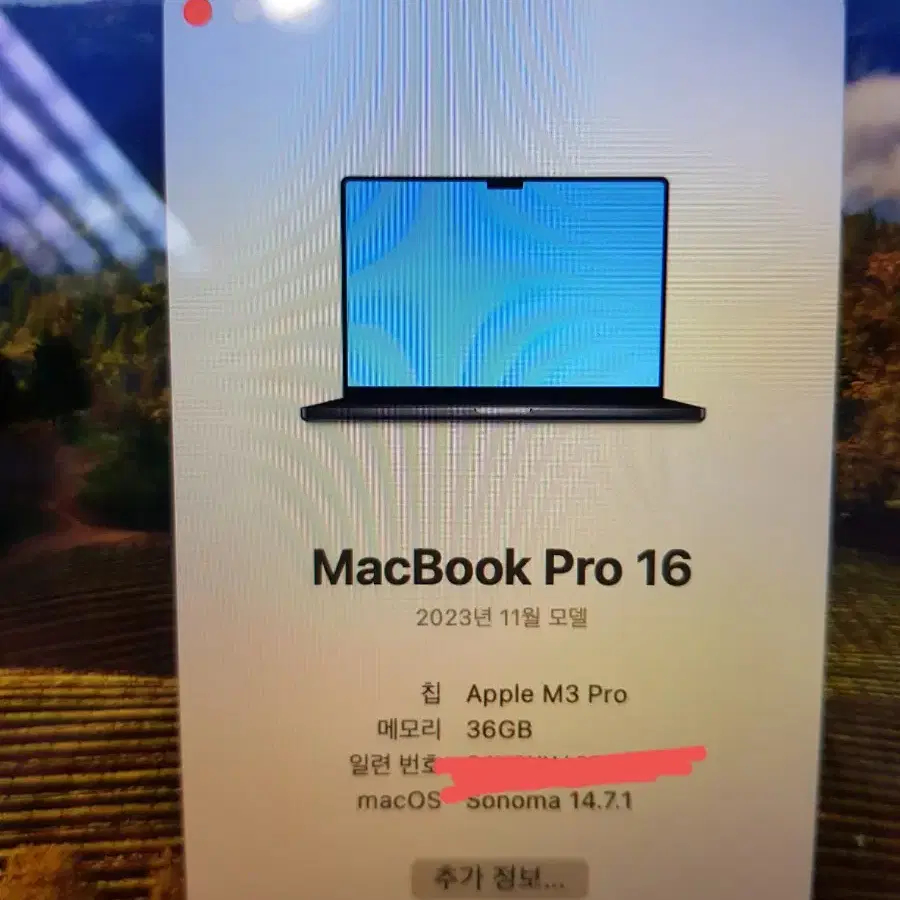 맥북프로 m3 pro 램36 16인치 1tb 배터리사이클4