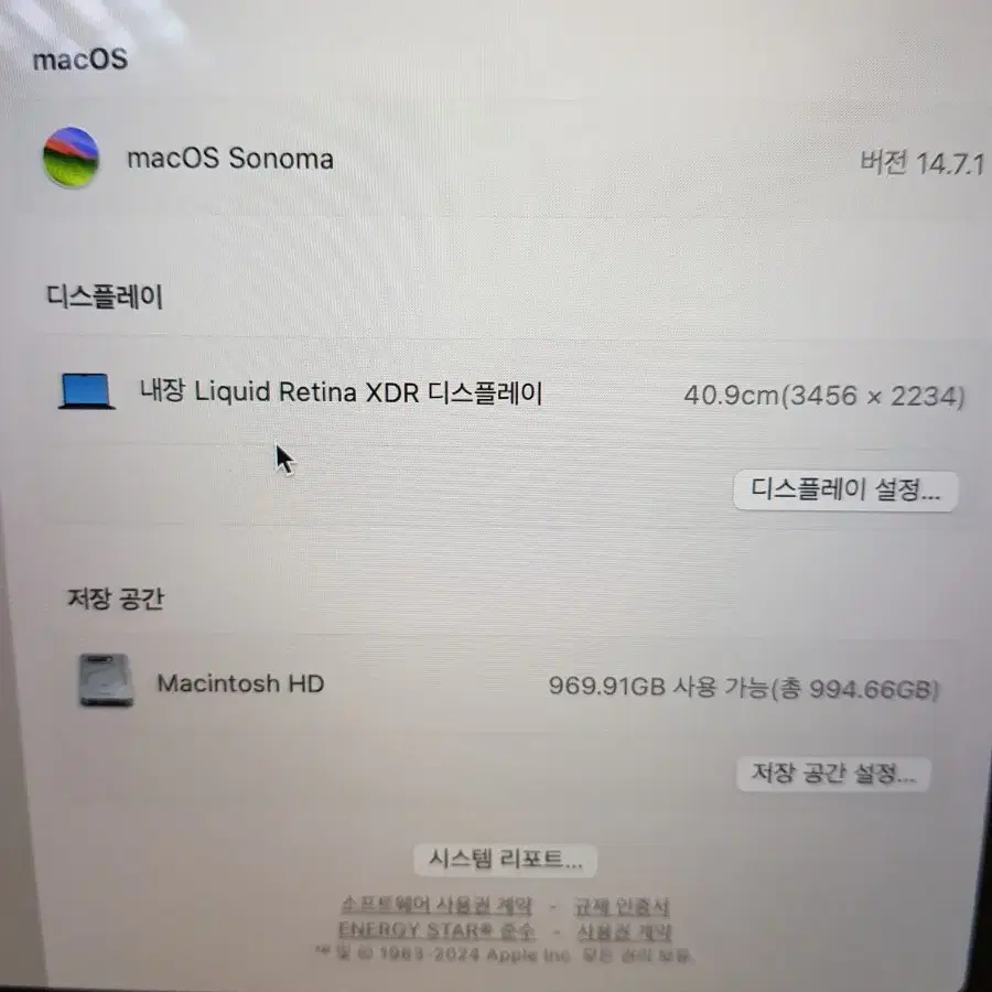 맥북프로 m3 pro 램36 16인치 1tb 배터리사이클4