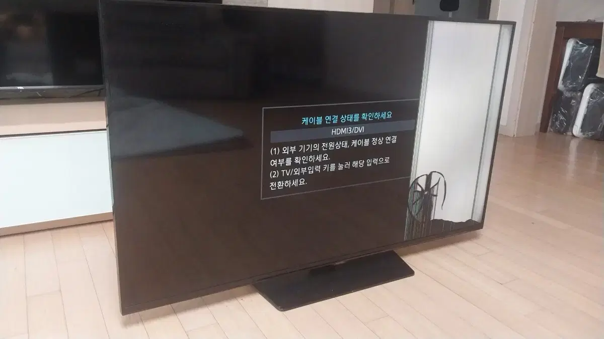 삼성 스마트tv ..un50h5800부품용