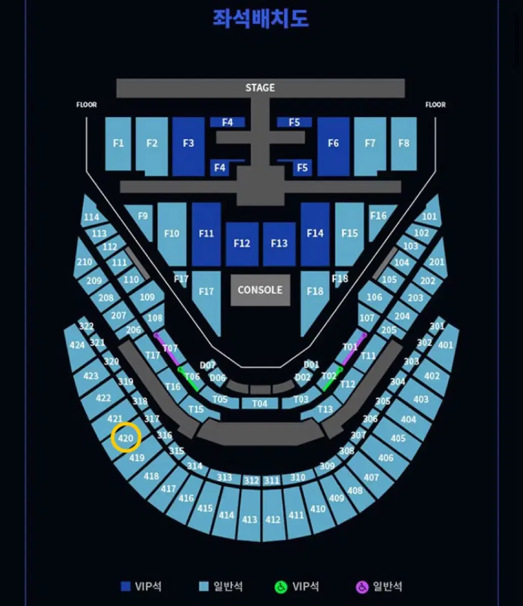 엔시티 127 콘서트 첫콘 4층 양도