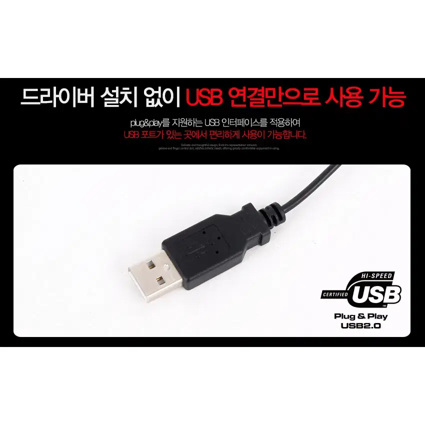 컴퓨터용 스탠드타입 USB 마이크