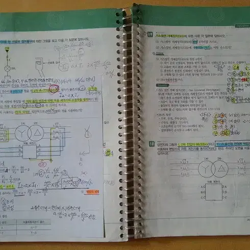 전기기사 실기(2001~2006년 분철) 외