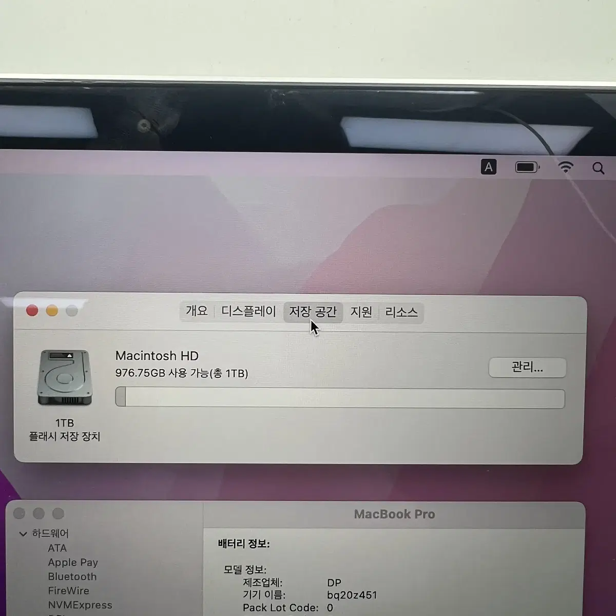 맥북프로 16인치 2015년 2.8GHz 4코어 i7 16/1TB(A급)